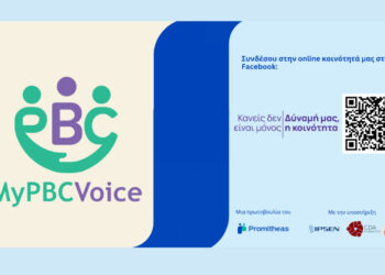 PBC: Από τα πρώτα συμπτώματα στη θεραπεία – Webinar φωτίζει τις προκλήσεις που αντιμετωπίζουν οι ασθενείς