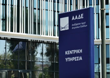 ΑΑΔΕ: Ρεκόρ εμπρόθεσμων φορολογικών δηλώσεων για το 2025 - Ξεπέρασαν τα 6,7 εκατ. οι δηλώσεις φυσικών προσώπων