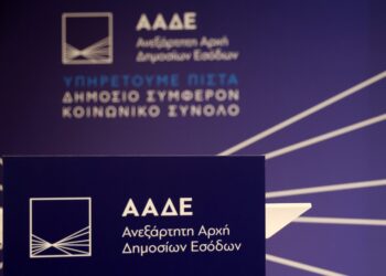 ΑΑΔΕ: Νέες απλουστεύσεις στις τελωνειακές διαδικασίες για τις εισαγωγές
