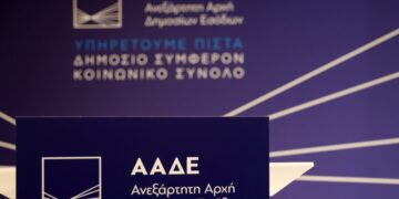 ΑΑΔΕ: Νέες απλουστεύσεις στις τελωνειακές διαδικασίες για τις εισαγωγές