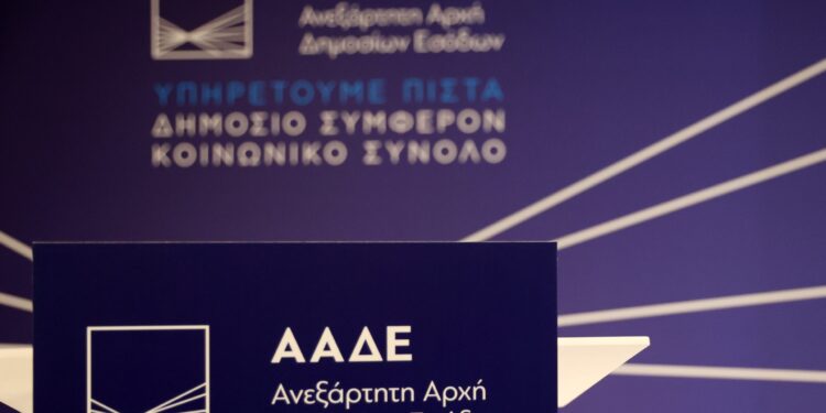 ΑΑΔΕ: Νέες απλουστεύσεις στις τελωνειακές διαδικασίες για τις εισαγωγές