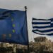 Στο 88,9% του ΑΕΠ το χρέος της ευρωζώνης – Υποχωρεί για δεύτερο συνεχόμενο τρίμηνο στην Ελλάδα, αλλά παραμένει πρώτη στην ΕΕ