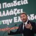 Ανδρουλάκης: Εθνική προτεραιότητα η Παιδεία - Στο επίκεντρο η μείωση των ανισοτήτων και η στήριξη των εκπαιδευτικών με κίνητρα