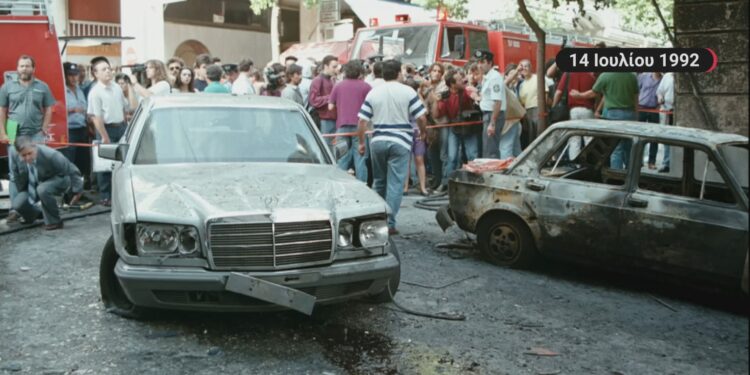 Δολοφονία Αξαρλιάν: 34 χρόνια από το τυφλό χτύπημα της 17 Νοέμβρη στο κέντρο της Αθήνας