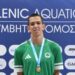 Ιστορικό ρεκόρ από τον Βασίλη Χάρα, έσπασε το φράγμα των 50'' στα 100μ. ελεύθερο Εφήβων - www.ertsports.gr