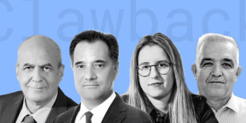 Καινοτομία στα φάρμακα: Πώς θα φτάσουν οι θεραπείες του αύριο στους Έλληνες ασθενείς; Το στοίχημα του clawback