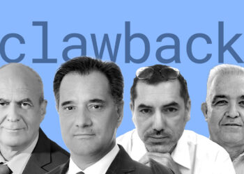 LIVE ΣΥΖΗΤΗΣΗ | Καινοτομία στα φάρμακα: Πώς θα φτάσουν οι θεραπείες του αύριο στους Έλληνες ασθενείς; Το στοίχημα του clawback