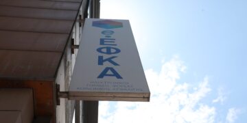 e-ΕΦΚΑ: Παράταση στην υποβολή Αναλυτικών Περιοδικών Δηλώσεων - Η καταληκτική ημερομηνία
