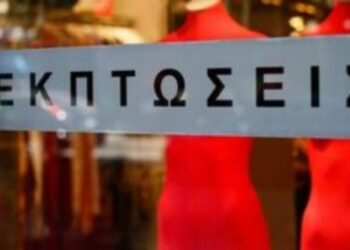 Πρεμιέρα σήμερα για τις θερινές εκπτώσεις – Ποια Κυριακή θα είναι ανοιχτά τα καταστήματα