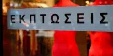 EΣΕΕ: Ξεκινούν οι θερινές εκπτώσεις από τη Δευτέρα 13 Ιουλίου – Οι βασικές υποχρεώσεις των επιχειρήσεων