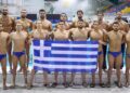 Live Streaming: Ελλάδα - Μαυροβούνιο (World Cup Πόλο)