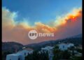 Ειδική πλατφόρμα για την προσωρινή διαμονή πληγέντων από την πυρκαγιά στο Ρέθυμνο