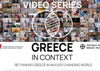 GREECE IN CONTEXT- Ζωντανός διάλογος για την ιστορία, τον πολιτισμό και τη σύγχρονη ελληνική πραγματικότητα (audio)