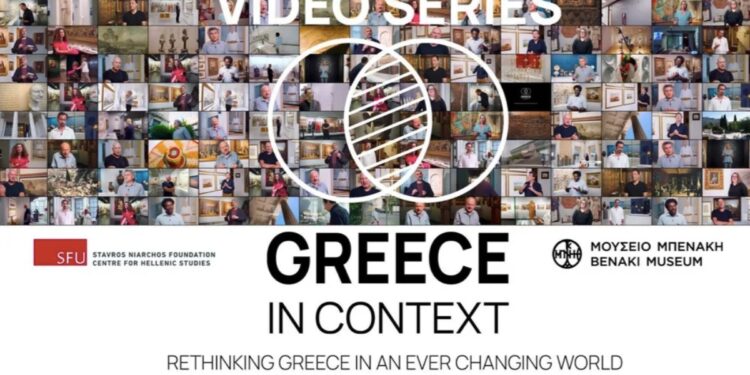 GREECE IN CONTEXT- Ζωντανός διάλογος για την ιστορία, τον πολιτισμό και τη σύγχρονη ελληνική πραγματικότητα (audio)