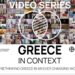 GREECE IN CONTEXT- Ζωντανός διάλογος για την ιστορία, τον πολιτισμό και τη σύγχρονη ελληνική πραγματικότητα (audio)
