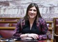 Μομφή, για αντικοινοβουλευτική συμπεριφορά, στην Ζ. Κωνσταντοπούλου, εισηγείται η επιτροπή Δεοντολογίας της Βουλής