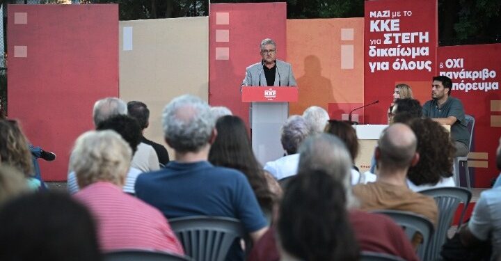 Κουτσούμπας: Να ανατραπεί η πολιτική που έχει κάνει το δικαίωμα στη στέγη πανάκριβο εμπόρευμα