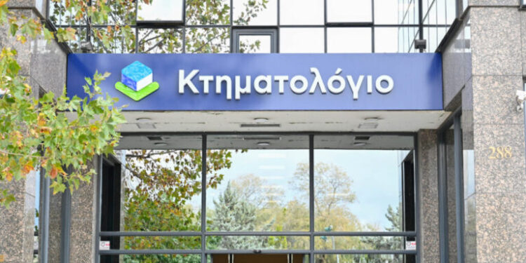 Κτηματολόγιο: Νέα παράταση για αιτήσεις διόρθωσης – Ποιους αφορά