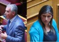 Βουλή: Νέα σφοδρή αντιπαράθεση Κυριαζίδη – Κωνσταντοπούλου