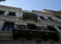 Δικηγόρος θυμάτων εμπρησμού της Marfin για τις συλλήψεις: «Αν αποδειχθεί η εμπλοκή τους, θα είναι λύτρωση και δικαίωση για τα θύματα» - ertnews.gr