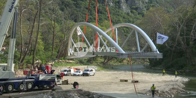 Τέμπη: Αρχές Σεπτεμβρίου παραδίδεται η νέα γέφυρα της Αγίας Παρασκευής – Είχε καταστραφεί μετά την κακοκαιρία Daniel