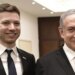 Γιαΐρ Νετανιάχου: Ο γιος του Νετανιάχου άλλαξε επίσημα το όνομά του σε Γιονάταν Χουν – Τι κρύβεται πίσω από την απόφαση