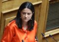 Κεραμέως: Νέες δυνατότητες ενίσχυσης του συνταξιοδοτικού εισοδήματος με το κατατεθέν νομοσχέδιο για την επαγγελματική ασφάλιση
