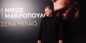 Νίκος Μακρόπουλος: Η απονομή για το πλατινένιο «Σε σένα μιλάω»