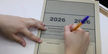 Πανελλαδικές 2026: Ανοίγει την Τρίτη η πλατφόρμα για την υποβολή Μηχανογραφικού - Όλα όσα πρέπει να γνωρίζουν οι υποψήφιοι - ertnews.gr
