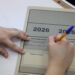 Πανελλαδικές 2026: Ανοίγει την Τρίτη η πλατφόρμα για την υποβολή Μηχανογραφικού - Όλα όσα πρέπει να γνωρίζουν οι υποψήφιοι - ertnews.gr