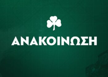 Τα εισιτήρια του αγώνα Παναθηναϊκός – Πάκσι - www.ertsports.gr