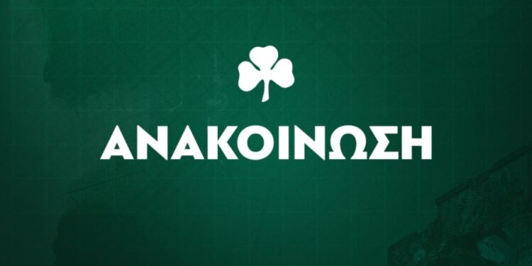 Τα εισιτήρια του αγώνα Παναθηναϊκός – Πάκσι - www.ertsports.gr
