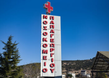 Ενδαγγειακή μηχανική θρομβεκτομή για τη διάσωση 30χρονου με μαζική πνευμονική εμβολή στο Παπαγεωργίου