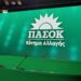 ΠΑΣΟΚ: Η κυβέρνηση καθυστέρησε χαρακτηριστικά να αντιμετωπίσει τις πιέσεις στο σύστημα εναέριας κυκλοφορίας