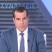Πλεύρης στο ΕΡΤnews: «Η υπόθεση της Marfin δεν εγκαταλείφθηκε ποτέ» – Τι είπε για τρομοκρατία και μεταναστευτικό