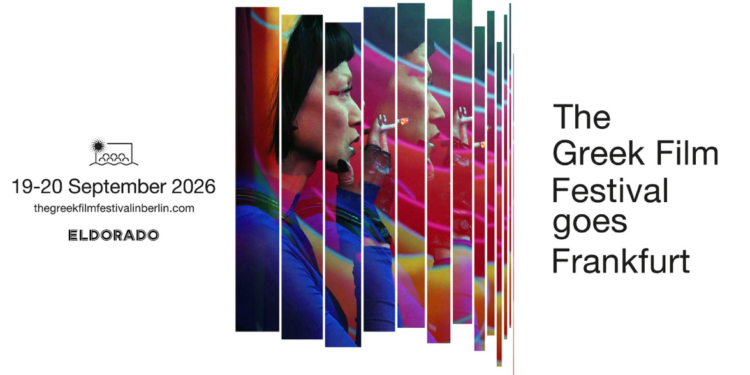 Το The Greek Film Festival in Berlin 2026 ταξιδεύει στη Φρανκφούρτη τον Σεπτέμβριο- Οι ταινίες που θα προβληθούν