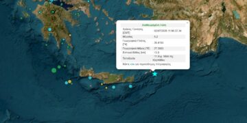 Κάρπαθος: Σεισμική δόνηση μεγέθους 5,2 Ρίχτερ