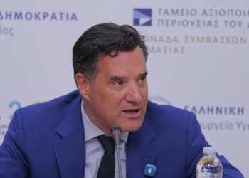 Live η συνέντευξη Τύπου για την επέκταση της εφαρμογής της Ψηφιακής Αξιολόγησης στο ΕΣΥ