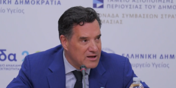 Live η συνέντευξη Τύπου για την επέκταση της εφαρμογής της Ψηφιακής Αξιολόγησης στο ΕΣΥ