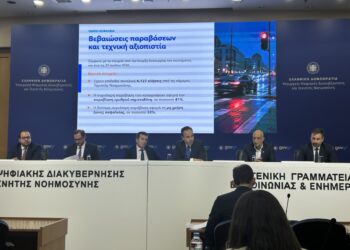 Συνεχής αποκλιμάκωση των τροχαίων συμβάντων