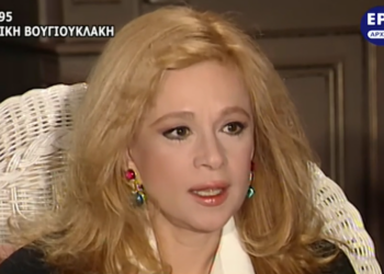Η Αλίκη Βουγιουκλάκη σε μια σπάνια συνέντευξη στην ΕΡΤ το 1995 – «Έχω κρατήσει καλά φυλαγμένο τον αληθινό μου εαυτό»