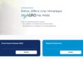 ΑΑΔΕ: Σε λειτουργία η νέα Ενιαία Αίτηση Ενίσχυσης 2026 στην πλατφόρμα myAGRO