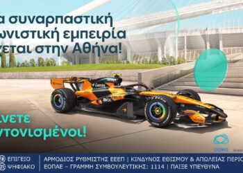 Η αντίστροφη μέτρηση ξεκίνησε: Ποια νέα μεγάλη εμπειρία φέρνει η Allwyn;