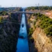 Νεκρός άνδρας εντοπίστηκε στη Διώρυγα της Κορίνθου – Σε εξέλιξη οι έρευνες για την ταυτοποίησή του