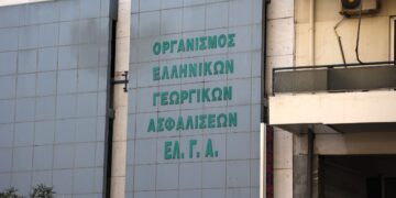 ΕΛΓΑ: Εξήντα προσλήψεις με συμβάσεις εργασίας έως οκτώ μήνες - Οι περιοχές και η προθεσμία για τις αιτήσεις