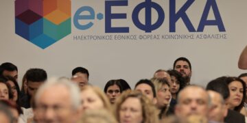 e-ΕΦΚΑ - ΔΥΠΑ: Αναλυτικά οι πληρωμές έως τις 21 Αυγούστου