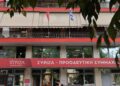 Οι νέοι τομεάρχες της Κοινοβουλευτικής Ομάδας του ΣΥΡΙΖΑ - ertnews.gr