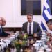 Συνεδριάζει τη Δευτέρα το Υπουργικό Συμβούλιο: «Ελλάδα 2.0», ακρίβεια, νέα σχολική χρονιά και χωροταξικά στην ατζέντα της συνεδρίασης - ertnews.gr