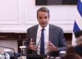 Μητσοτάκης στο Politico: Η ΕΕ πρέπει να αποκτήσει έκτακτο μηχανισμό απέναντι στην εργαλειοποίηση της μετανάστευσης