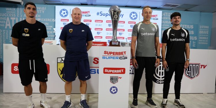 ΑΕΚ και ΟΦΗ για το πρώτο τρόπαιο της σεζόν - www.ertsports.gr